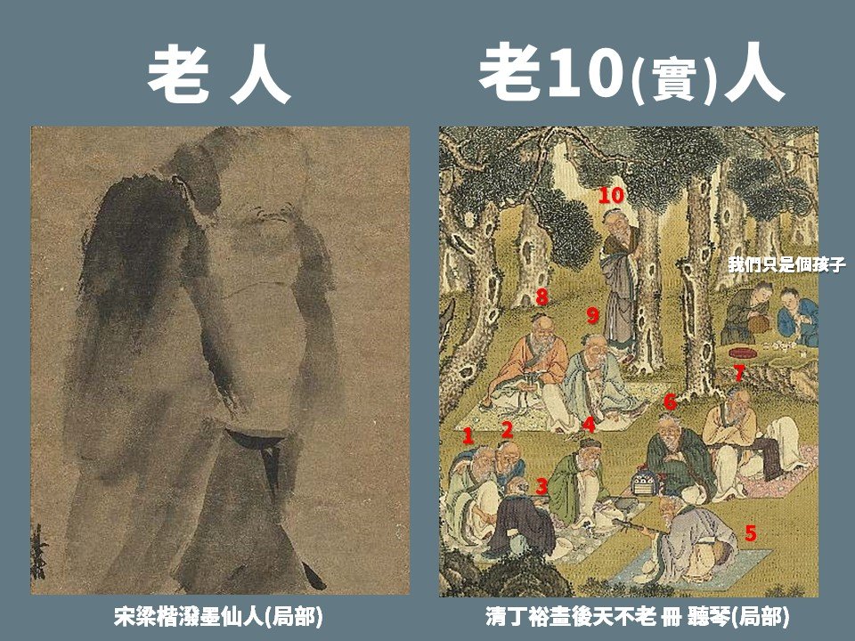 故宮顛覆刻板印象!「國際冷笑話日」大玩腦筋急轉彎、諧音梗逗樂網