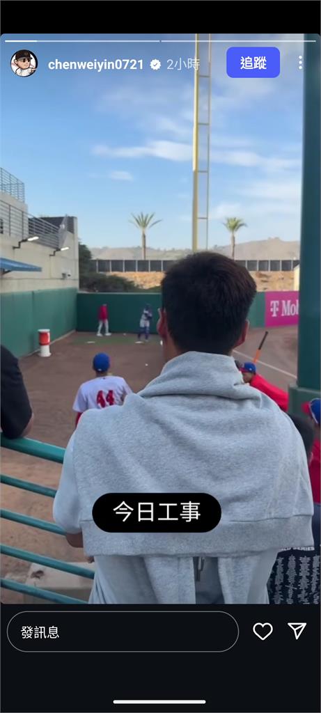 MiLB(影)/「殷仔」陳偉殷到場觀戰!林維恩狀況不佳3.1局狂失6分吞敗