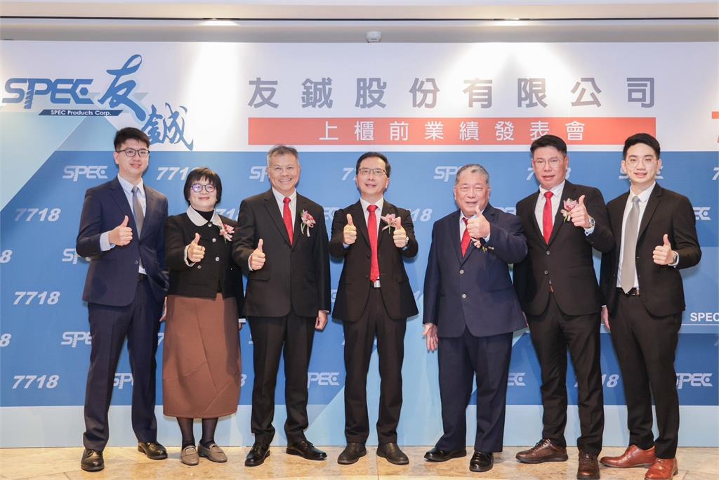 友鋮今日完成競拍 新廠產能今年將開出