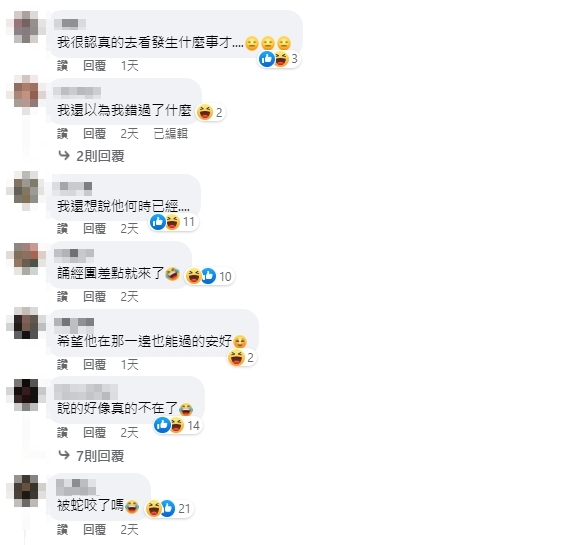 山豬發「逸祥黑白照」嚇壞全網 本尊氣炸回應了 山豬突發「逸祥黑白照」嚇壞全網 真相曝光本尊氣炸:開記者會道歉!
