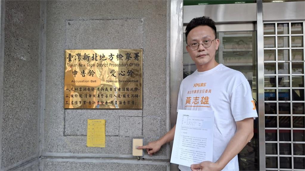 國民黨新北黨部駁動員走路工 李宇翔反嗆人證事證俱全