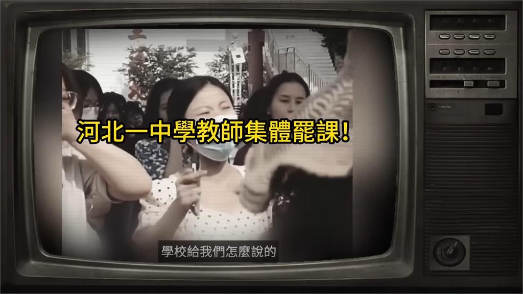 中國教師沒薪水拿警察卻開豪車！「腐敗畫面」曝光網怒：錢都在共產黨口袋