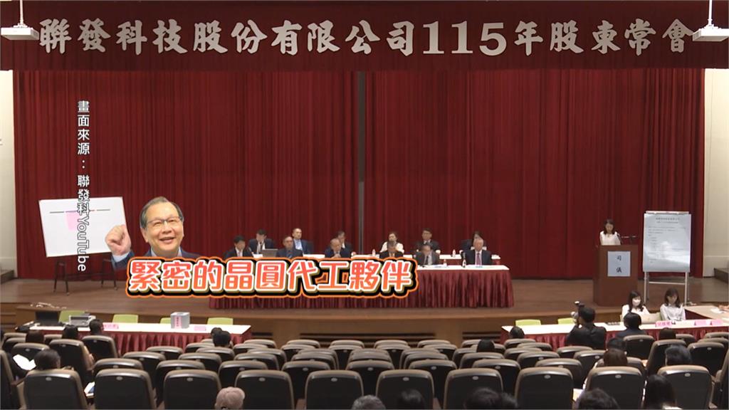 聯發科股東會!蔡力行喊台積電是最重要夥伴 AI ASIC目標衝20億美元