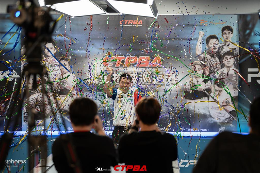 撞球/火雲邪神封王!張榮麟搶尾局擊退柯秉逸首奪CTPBA分站冠軍