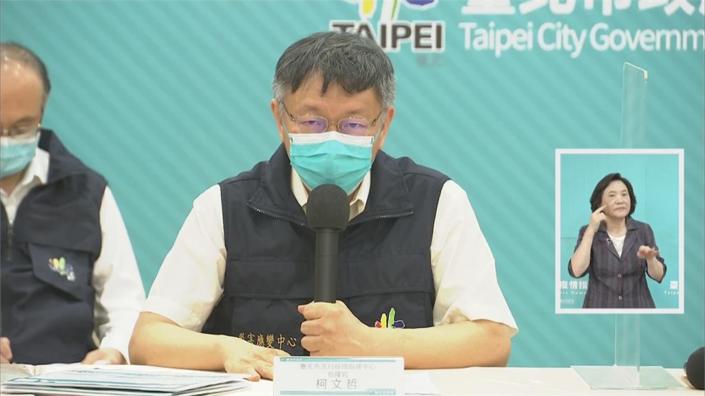 北市松山戶政事務所1員工確診　全棟人員篩檢、疫調匡列