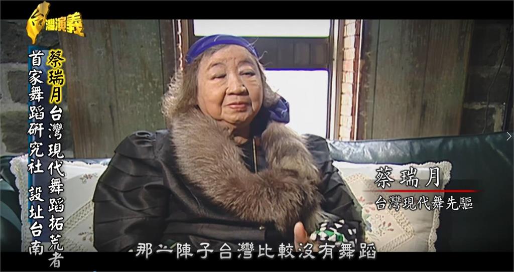 關鍵今日／國民黨強逼「編舞、貪回扣」！利用完就辭退「現代舞之母」憤而離台