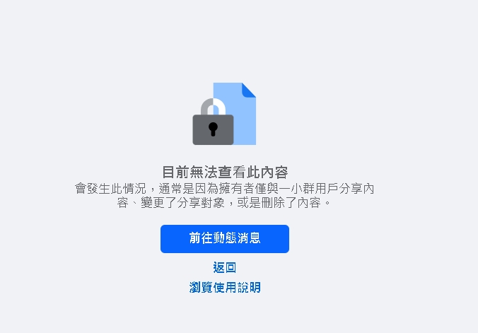 梁靜茹「臉書、IG全消失」惹憂心!才驚吐「想道別過去」:適度焦慮、抽離…