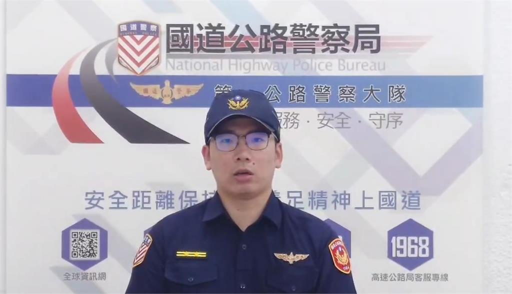 快新聞／國道1號發生危險物品運輸車自撞事故！一度回堵6公里車流