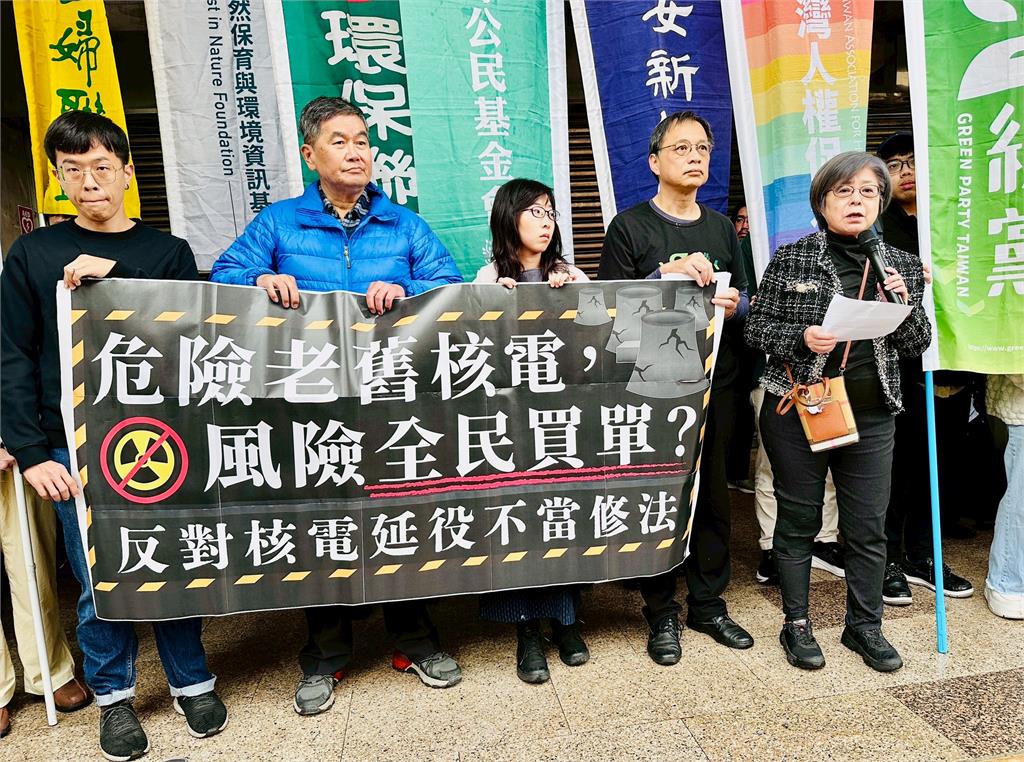 快新聞/轟藍白草率修法讓核電延役 民團:我們還有多少「天佑台灣」?