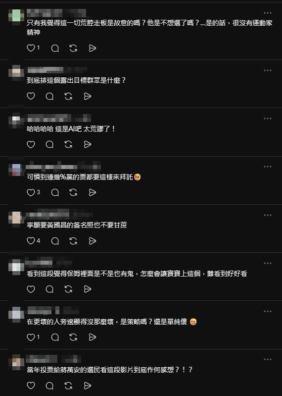 蔣萬安上黃國昌直播嗨拿「合照拍立得」喊別具意義！網傻眼酸：市長被按地上摩擦