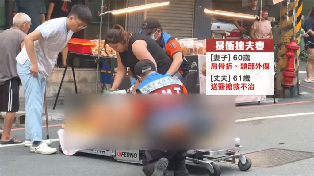 台南暴衝車禍夫妻1死1傷 肇事駕駛稱「癲癇發作」釀禍