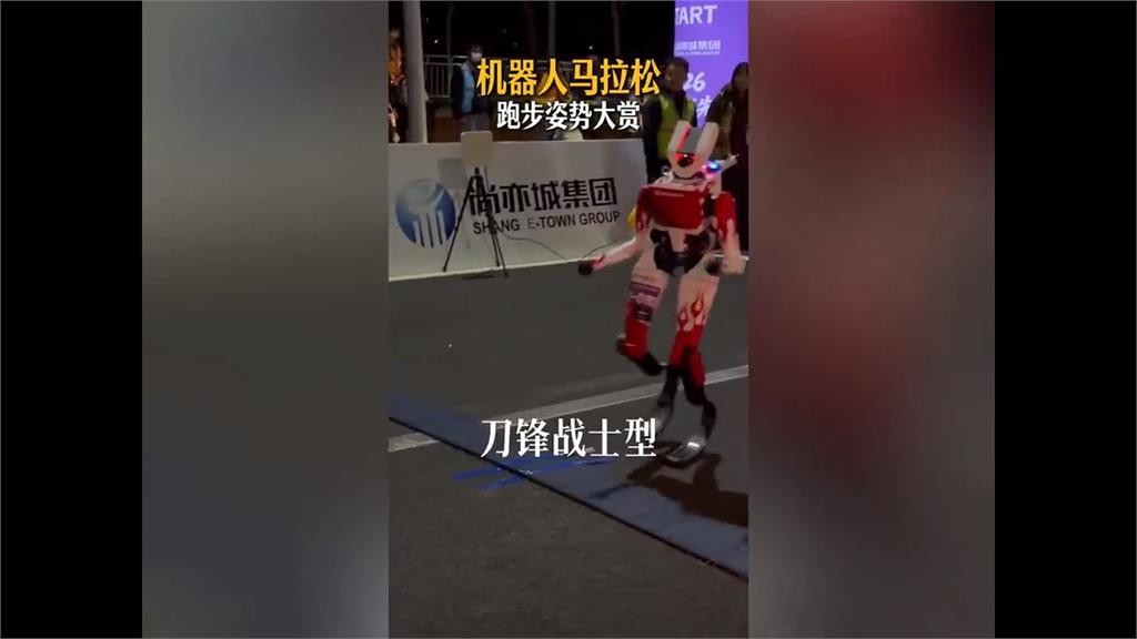 北京「機器人半馬」將登場　參賽者練跑跌倒打滾、骨折醜態多