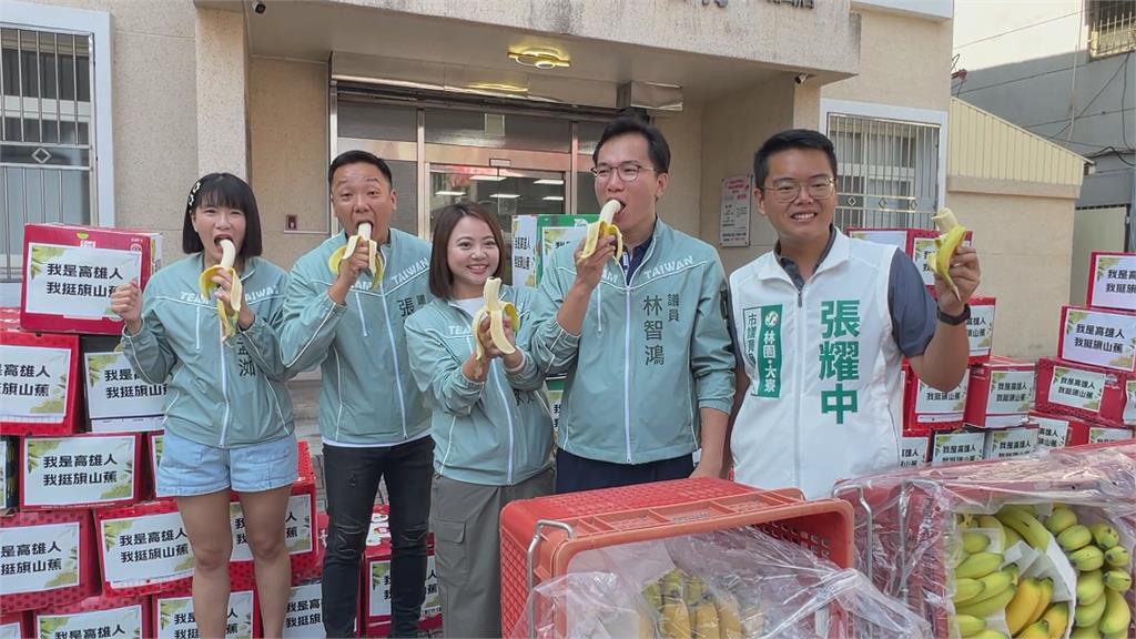 柯志恩「吃屏東香蕉」惹議！　民眾挺旗山蕉農「認購1千斤」