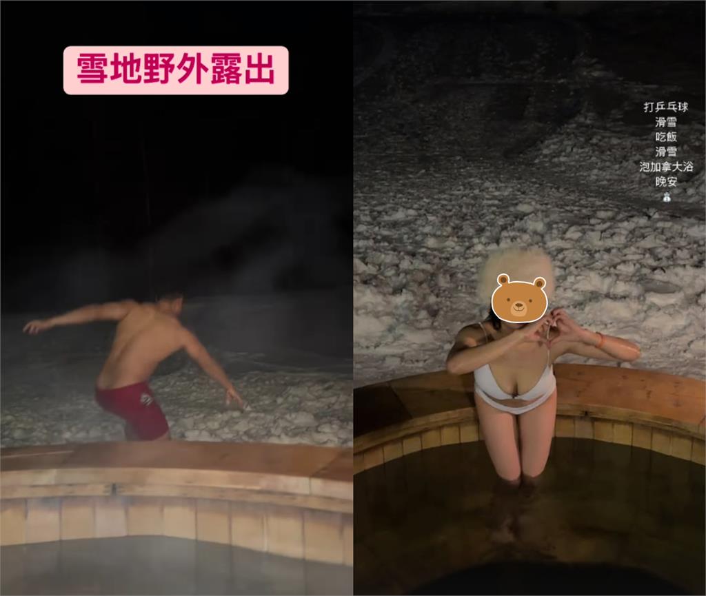 PEETA葛格「野外露出片」大流出!「漏音女聲」遭挖真身…私帳辣照萬網瘋看