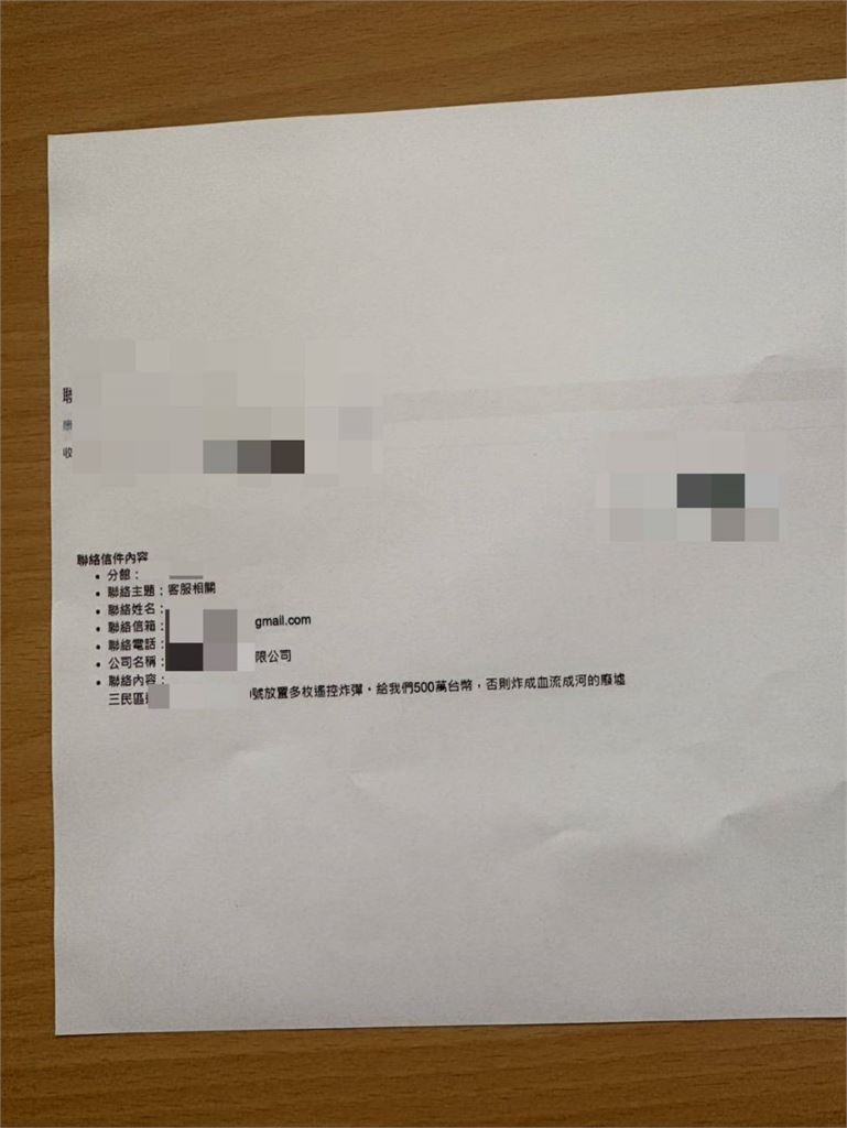 獨／高雄連鎖旅宿收恐嚇信　嗆放遙控炸彈查到「這IP」
