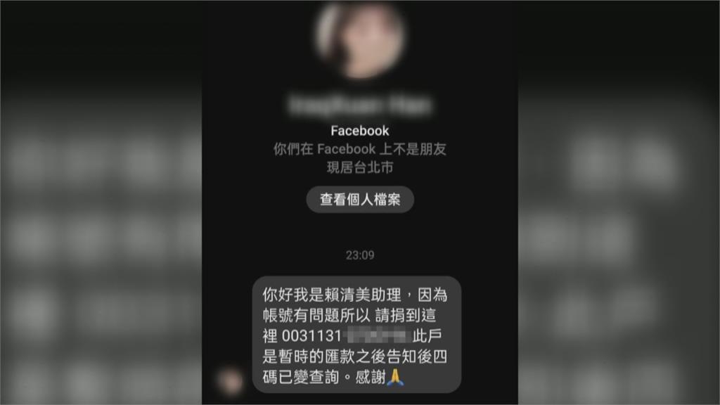 彰化苦情小兄妹善款破千萬　縣府社會處關閉捐款專戶