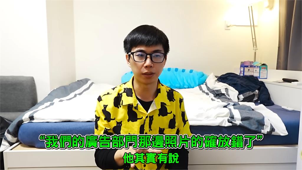 不可理喻!菜喳在東京租房遇「惡房仲」 照片與實體不符還掐脖