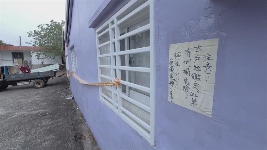 台南楠西震災戶仍住紅單危樓　封鎖線內冒險作生意