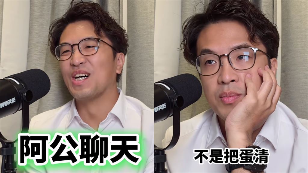 專訪沈伯洋突道歉！主持人認「口吻太輕浮」網竟出現一面倒回應