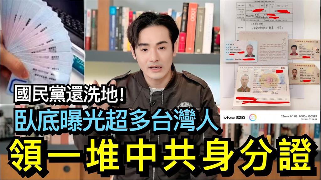 狂爆「中國黑料」遭後車追撞!詹江村嗆「罪有應得」八炯22字再發聲:謝謝關心