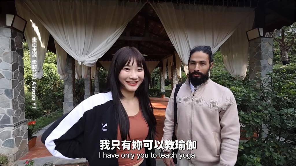 瑜伽課惹分潤爭議！　愛莉莎莎：已付拉傑「5百萬」