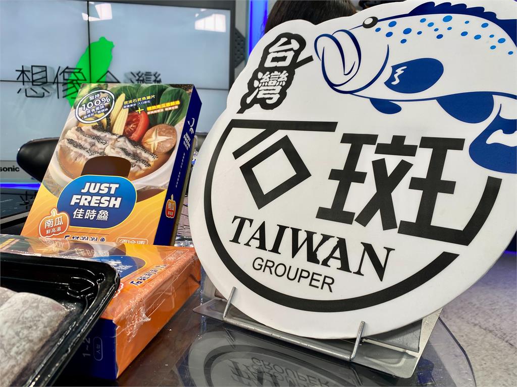 想像台灣/台灣鱉有生食級的有機認證?9成外銷日本搶翻天!