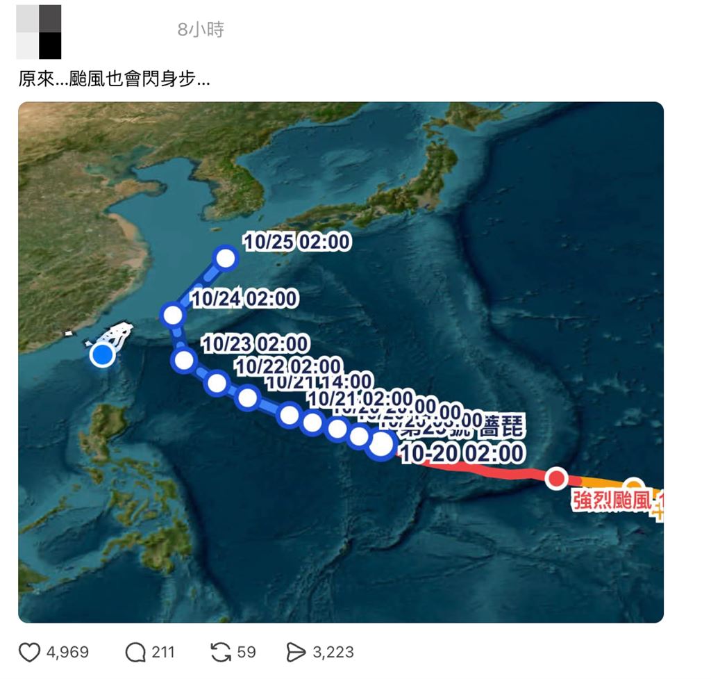 颱風「閃身步」跟風？路徑急轉「這兩天」最靠近台灣　網喊：3天連假夠了