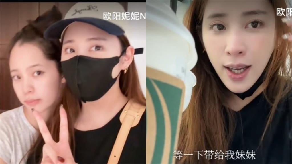逼歐陽娜娜喝「母乳咖啡」遭炎上！歐陽妮妮「公開試喝真相」還原妹妹真實反應