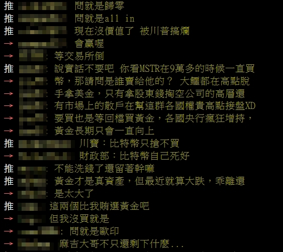 他見比特幣崩盤想抄底問「該不該all in」？內行曝「2因素」成上漲關鍵