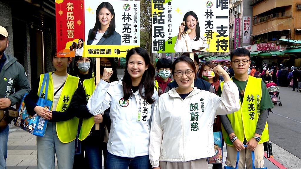 北市中山、大同議員選戰開跑　　綠營初選形成「６搶４」