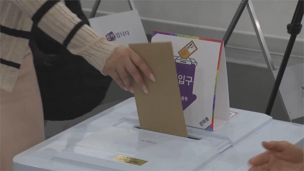 南韓總統補選開跑! 投票人數破3千2百萬人、投票率高達73.9%