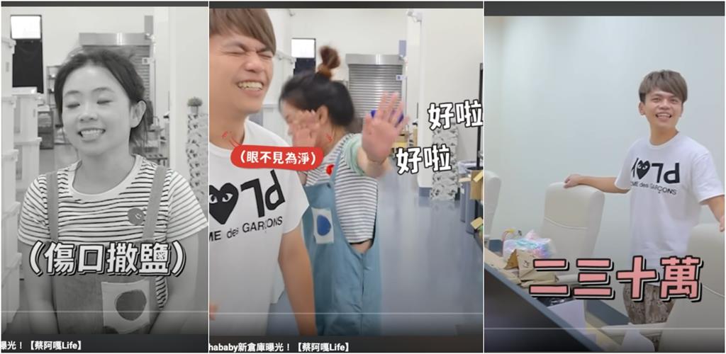 蔡阿嘎家又出事「月租50萬」4百坪倉庫沒了?二伯吐真相「超狂投入」曝