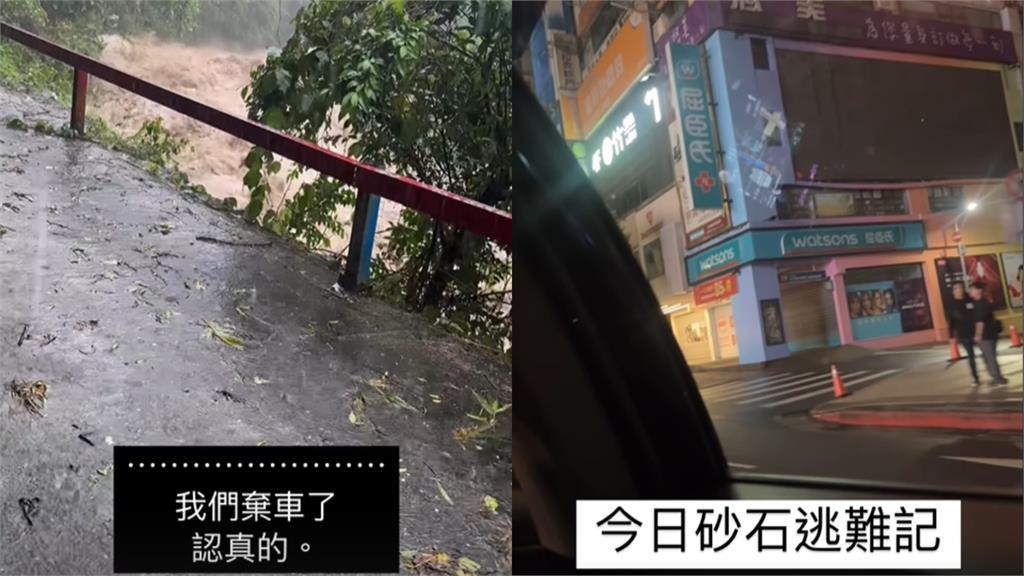 大雨狂砸...孫安佐受困金山！「愛車慘成泡水車」親曝驚險過程：人可能被沖走