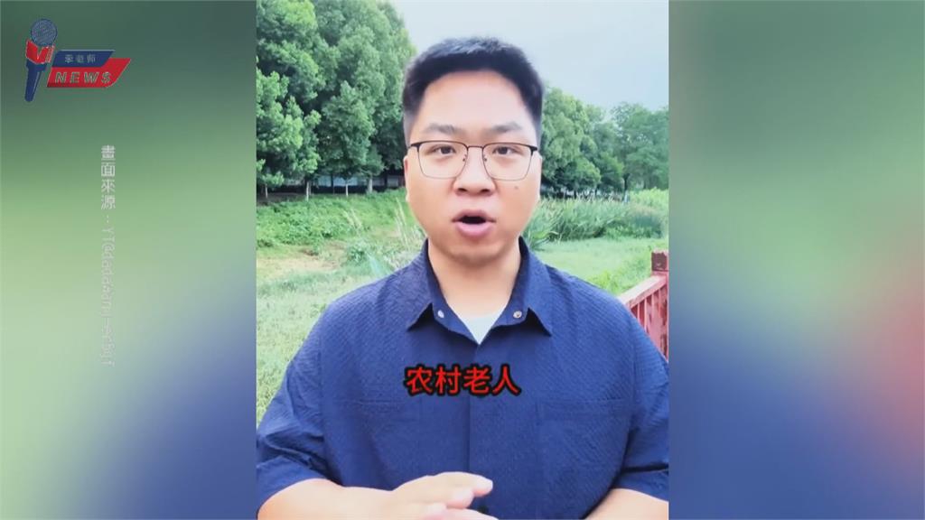 中國強推「全民社保」！多企業改雇銀髮族　青年就業遭排擠