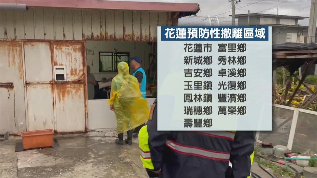 「小犬」逼近入夜風雨增 宜花預防性撤離防颱
