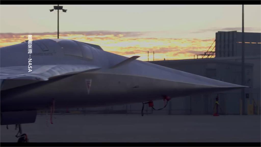 超音速飛機X-59亮相！　超狂飛速、超安靜飛行備受矚目