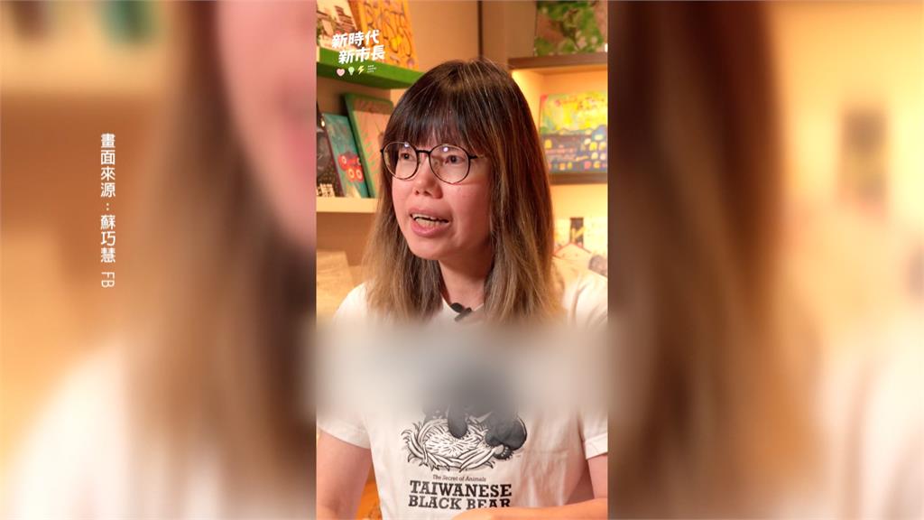 萊爾校長團隊製AI影片諷蘇家 蘇巧慧:選舉不用這樣