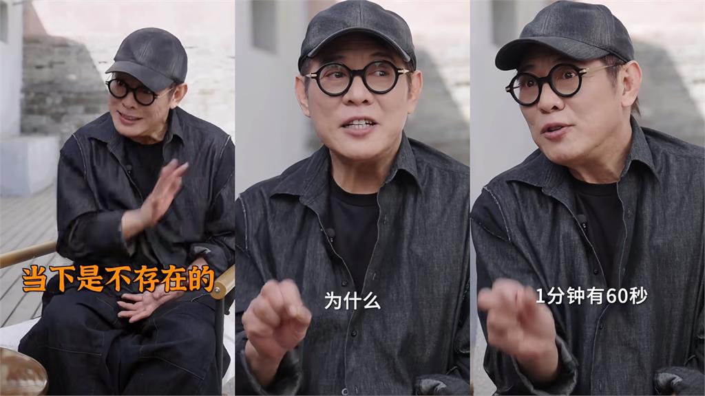 李連杰爆換心臟續命…再拍片喊:別執著!最新「嬰兒肌樣貌曝光」小粉紅全愣住