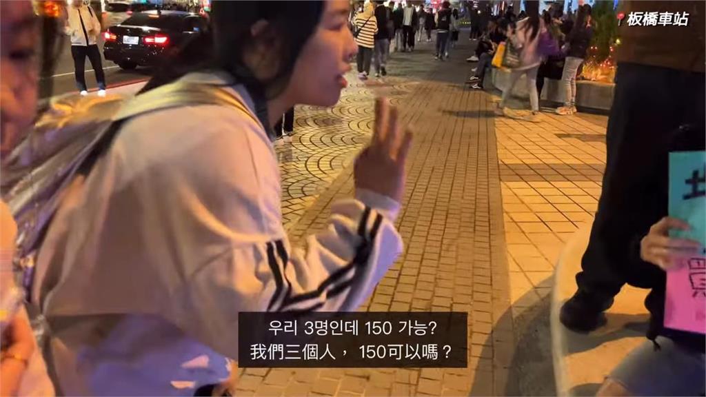 超友善!韓妞來台嘗試殺價 台灣男老闆見外國人大方給「撒必蘇」