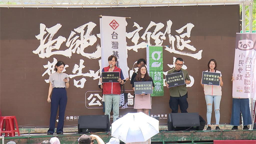 罷免聲浪一波波求自保 國民黨團提案修法要提高罷免門檻