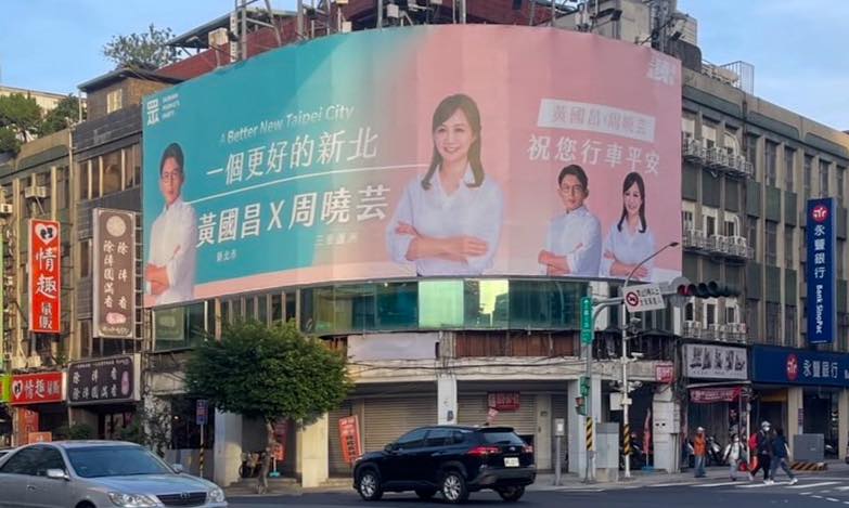 快新聞/遭傳逼走逼走李有宜!挨轟「空降」 周曉芸發文了