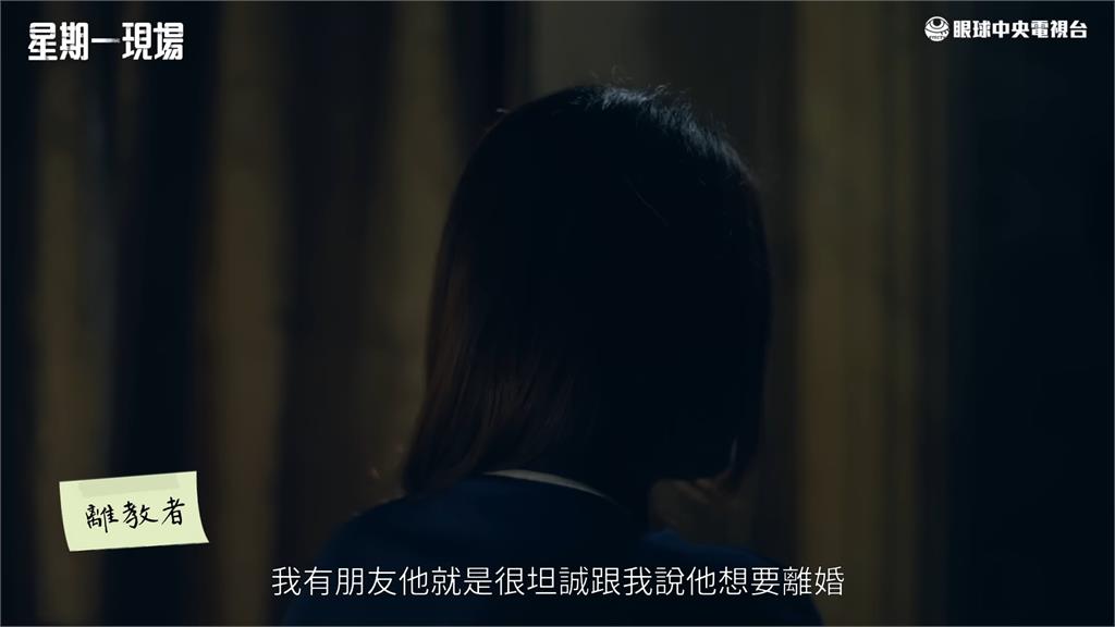 前邪教徒曝單身男女「需5天內配對伴侶」 想離婚會被拒:是神給的對象