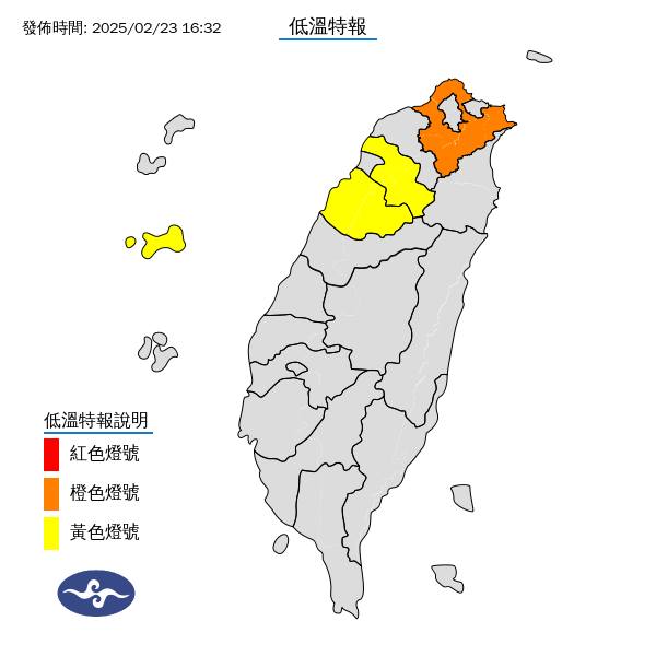 冷氣團殺到⋯一路凍到「這天」!氣象署曝「最冷時間點」4地區留意降雨