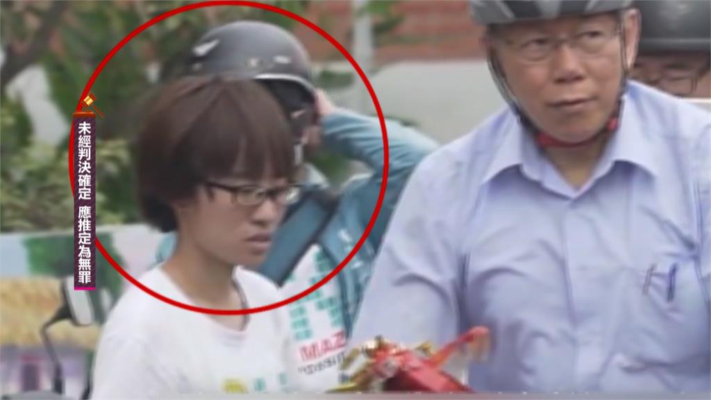 橘子「愛玩的孩子」拖走千萬現金!四叉貓秀2證據打臉柯文哲:38歲了