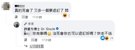 許藍方、王少偉火熱拍片!網酸「只能找這種」她反擊 許藍方、王少偉「火熱抓手」遭疑認愛!網酸「只能找這種」她火大反擊