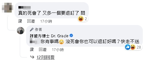 許藍方、王少偉「火熱抓手」遭疑認愛！網酸「只能找這種」她火大反擊