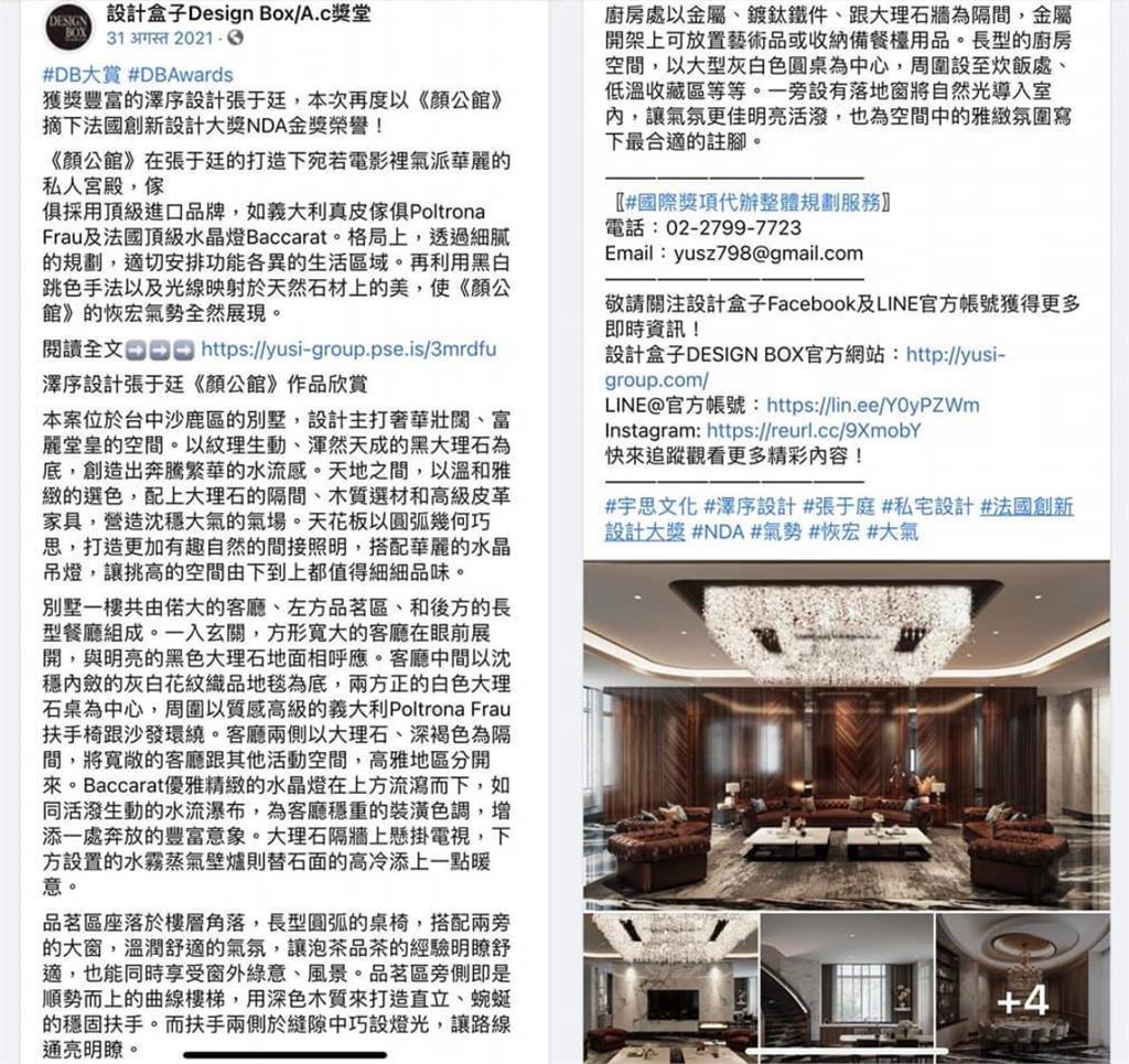 顏家豪宅「不輸宮殿」!焦糖曝「奢華裝潢照」網看傻:流星花園算什麼?
