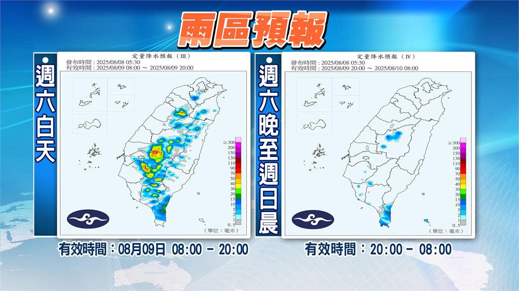 輕颱「楊柳」急轉彎直衝路徑曝光！林嘉愷親揭「這2天」恐掃台