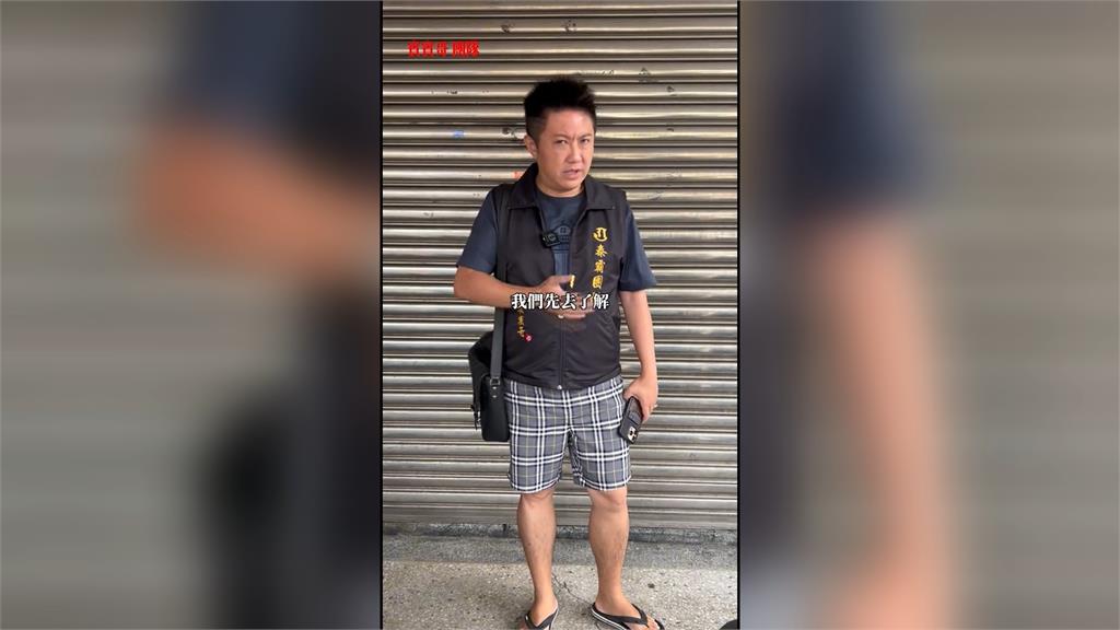 賓賓哥爭議再+1！涉打白髮老翁影片曝光　對員工下「封口令」