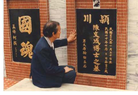 關鍵今日／林宅血案後另1懸案！愛子陳文成屈死…70歲陳庭茂肉身對抗國民黨